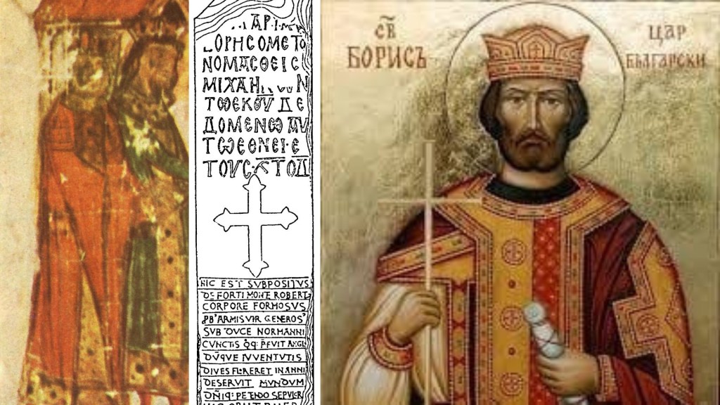 866 ГОДИНА – АЛБАНИЯ И КАМЪКЪТ, КОЙТО СВЪРЗВА БЪЛГАРИЯ, СВЕТИ КЛИМЕНТ И ЗЛАТНИЯ ВЕК